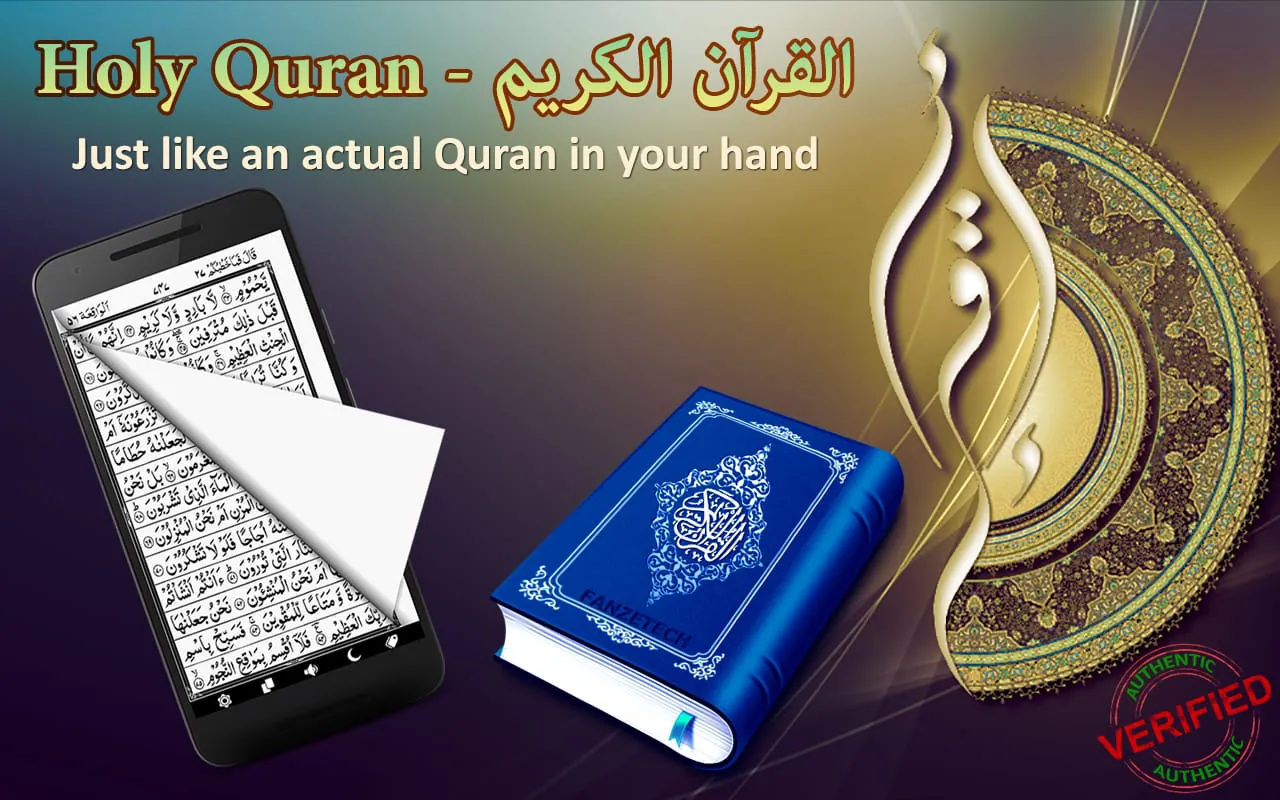 HOLY QURAN