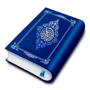 HOLY QURAN