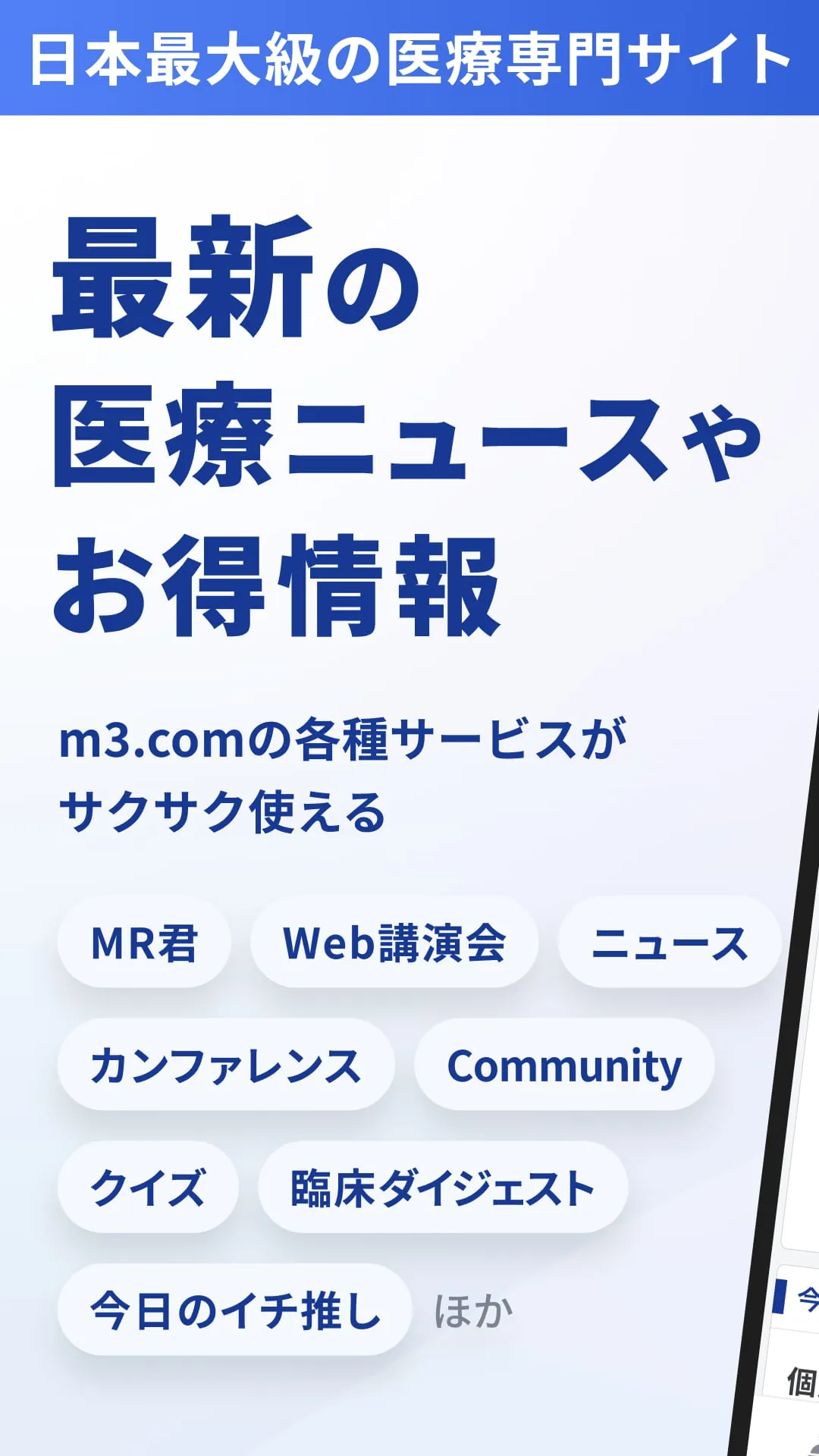 m3.com