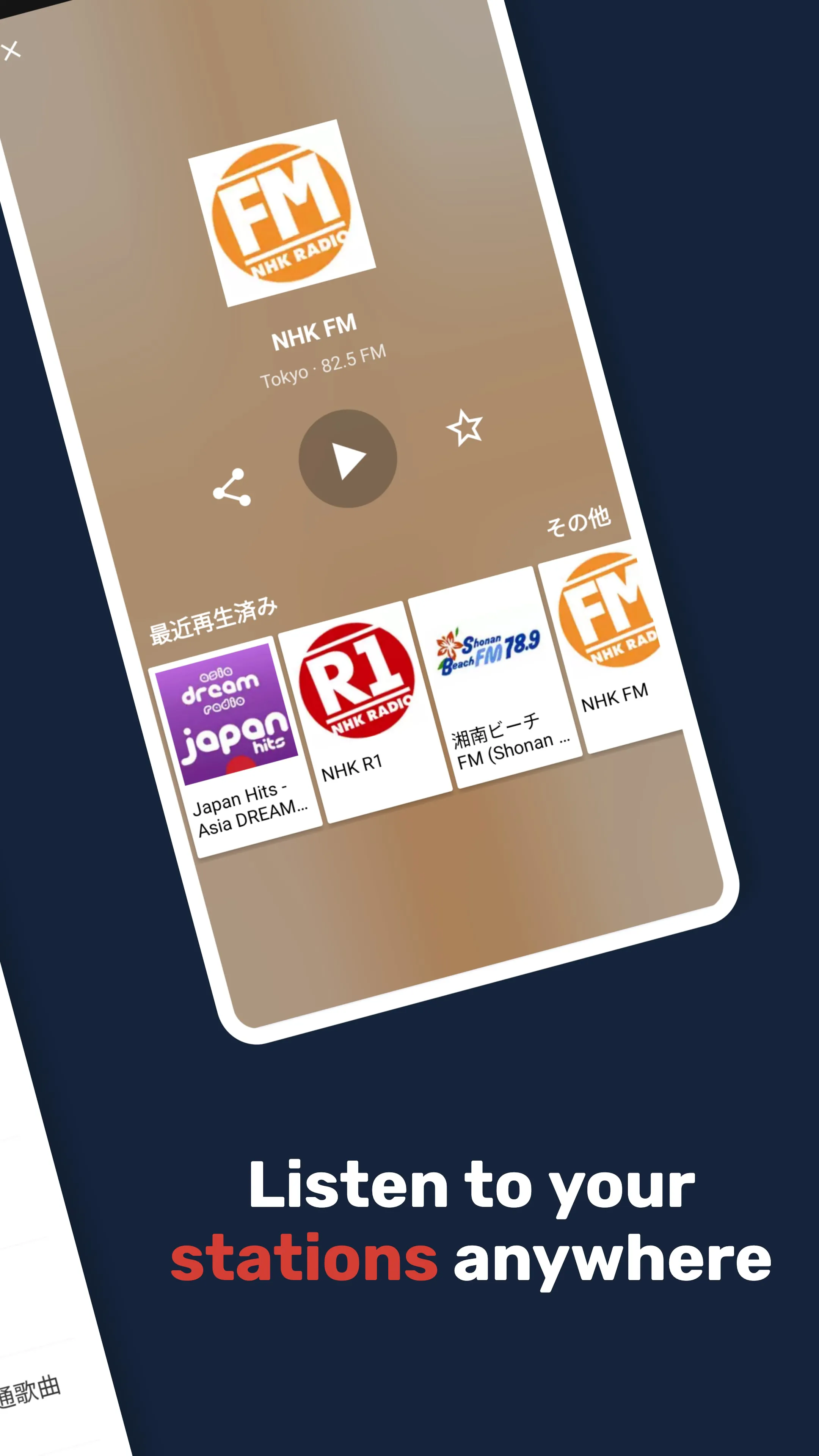 Radio Japan FM & Online