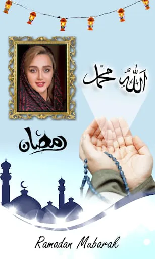 Ramadan Photo Frames 2026