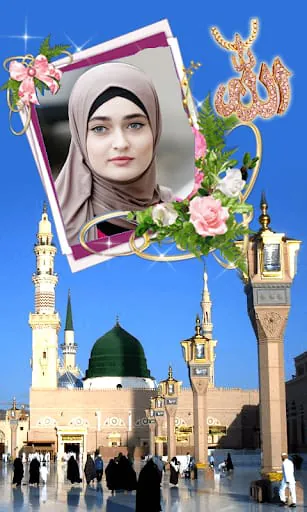 Ramadan Photo Frames 2026