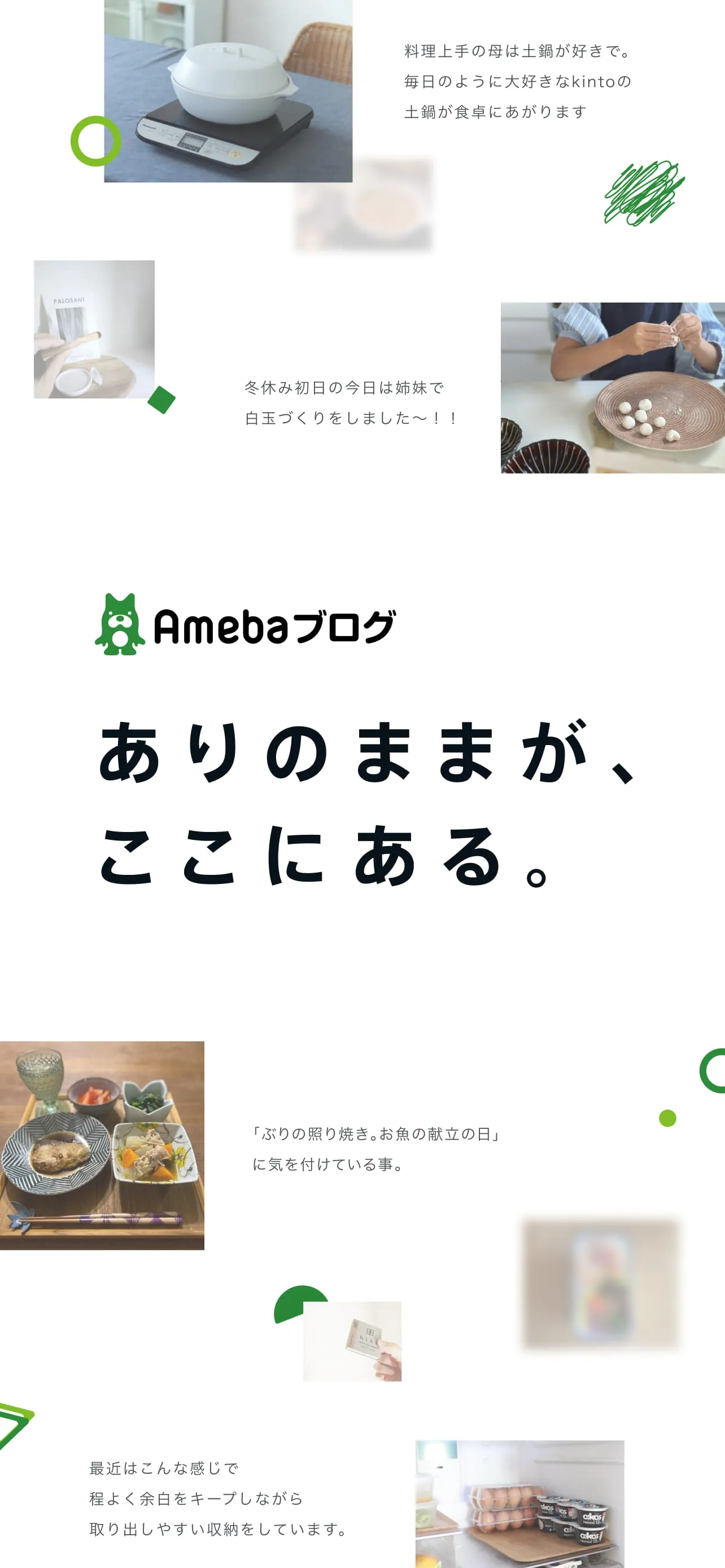 Ameba