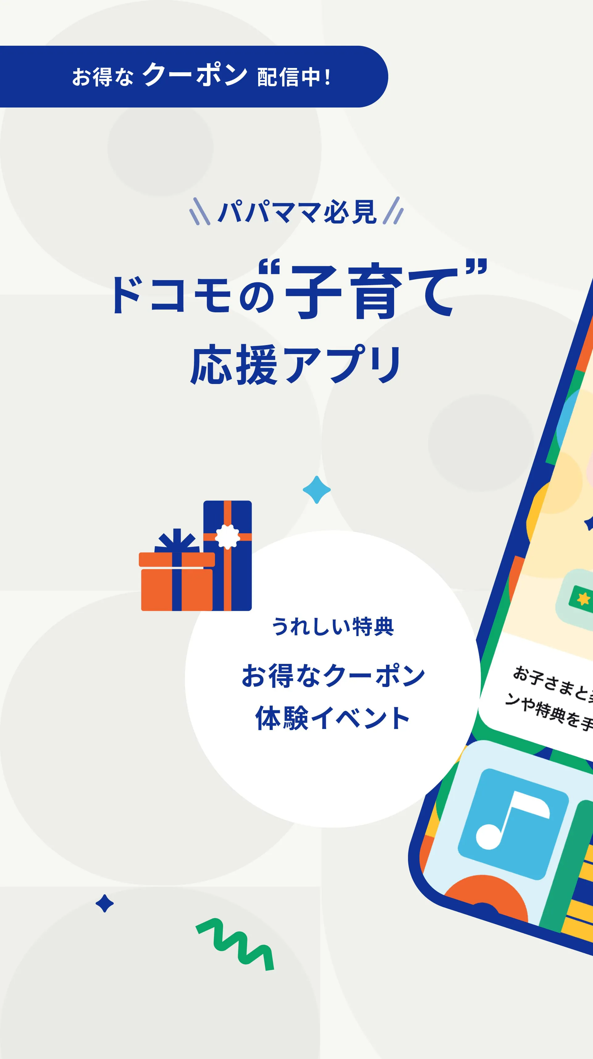 comotto for Supporters