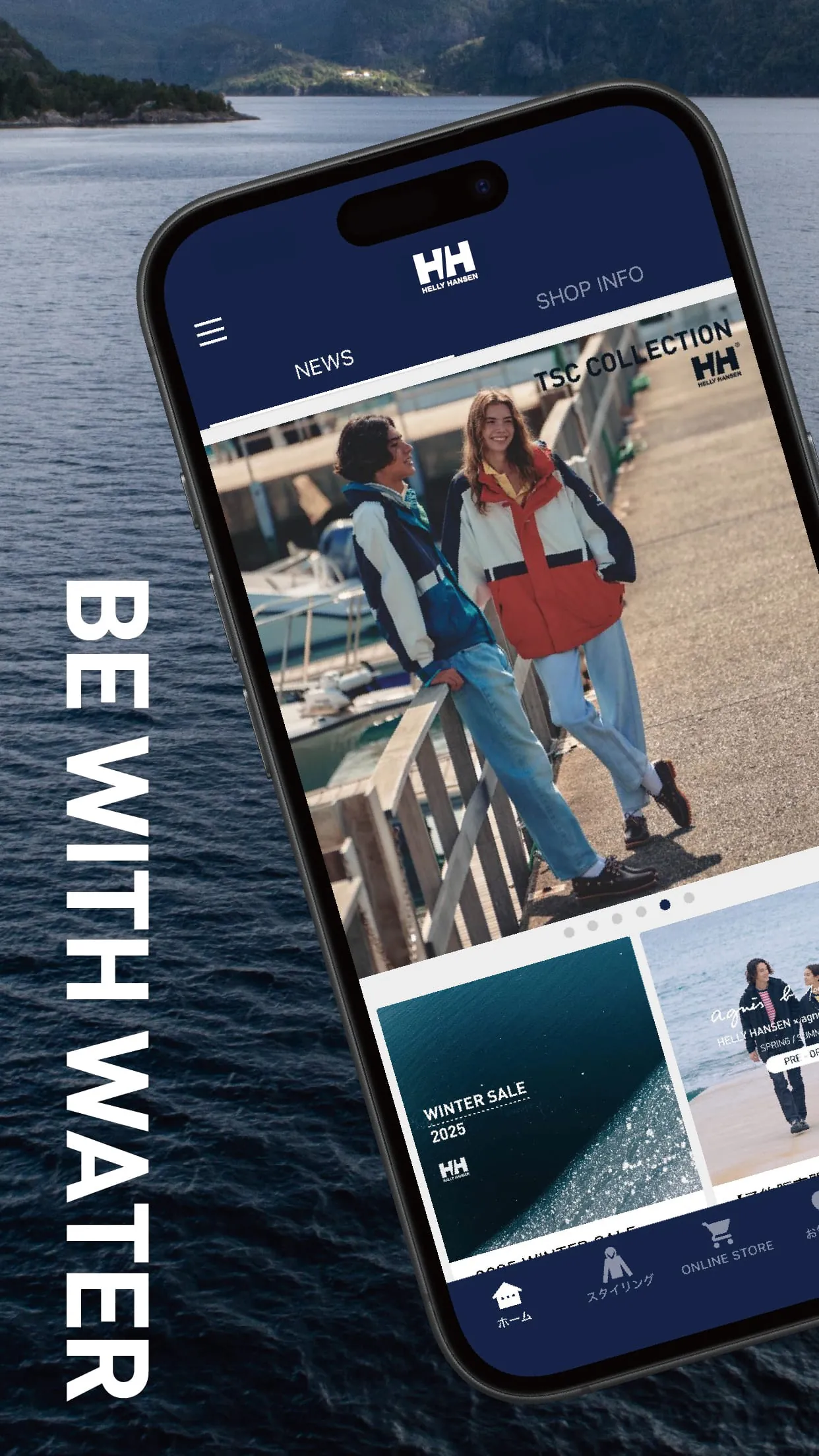 HELLY HANSEN JAPAN APP