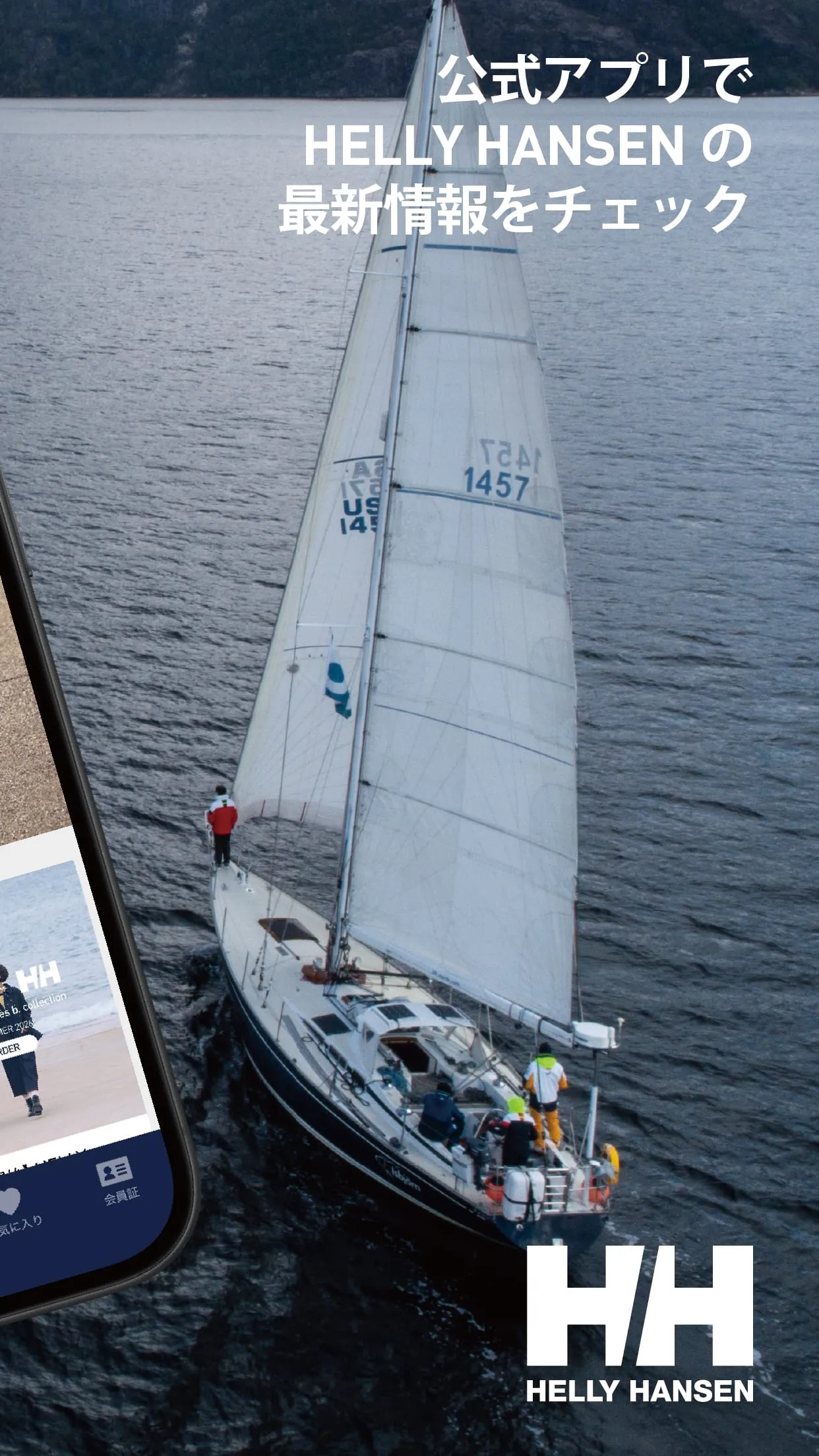 HELLY HANSEN JAPAN APP