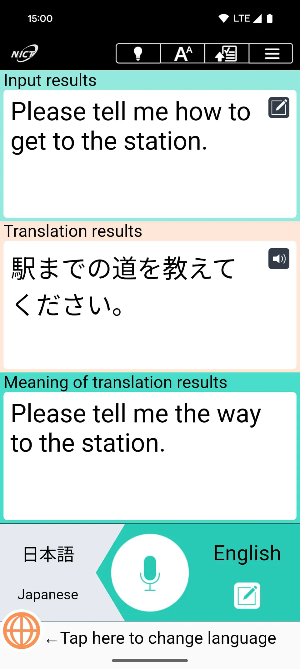 VoiceTra(Voice Translator)