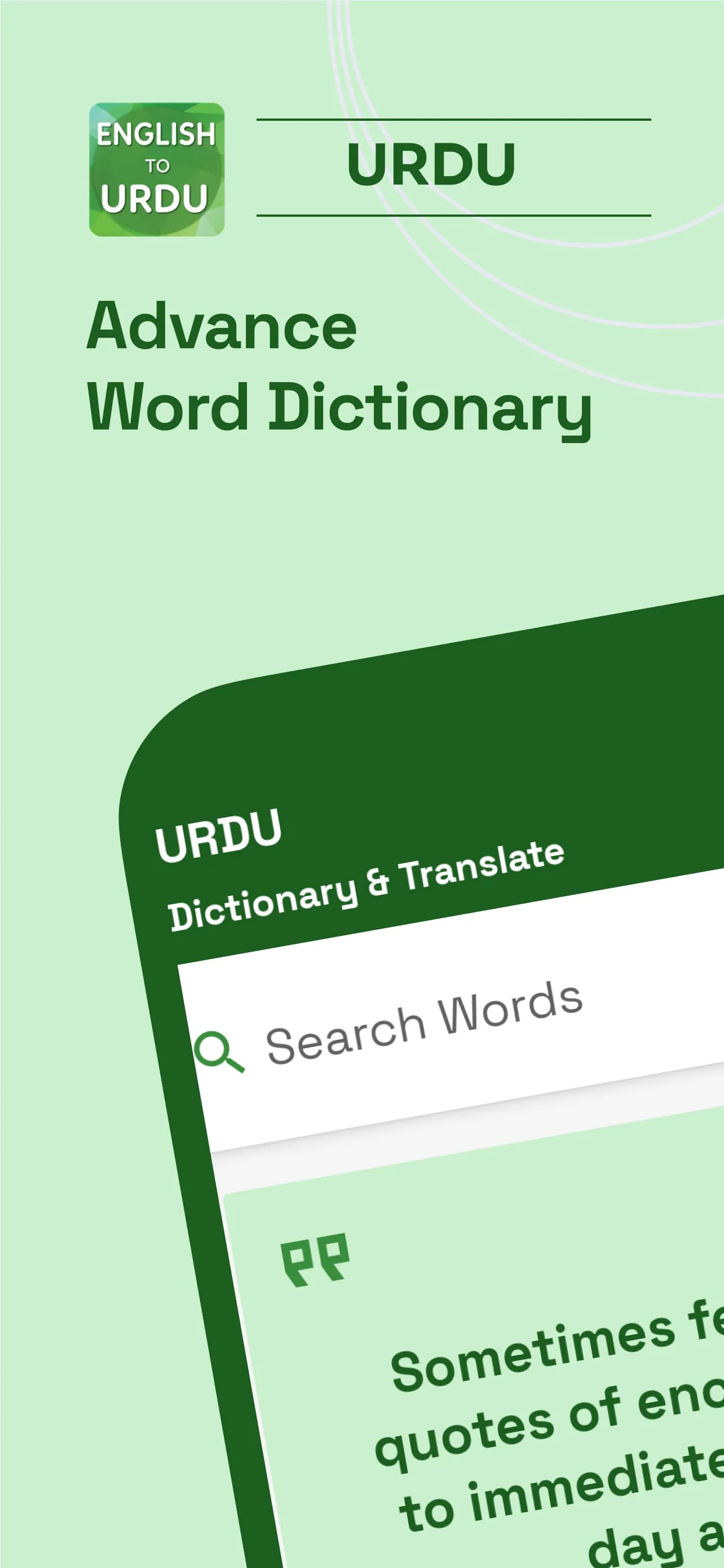 English to Urdu Translator