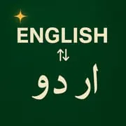 English to Urdu Translator